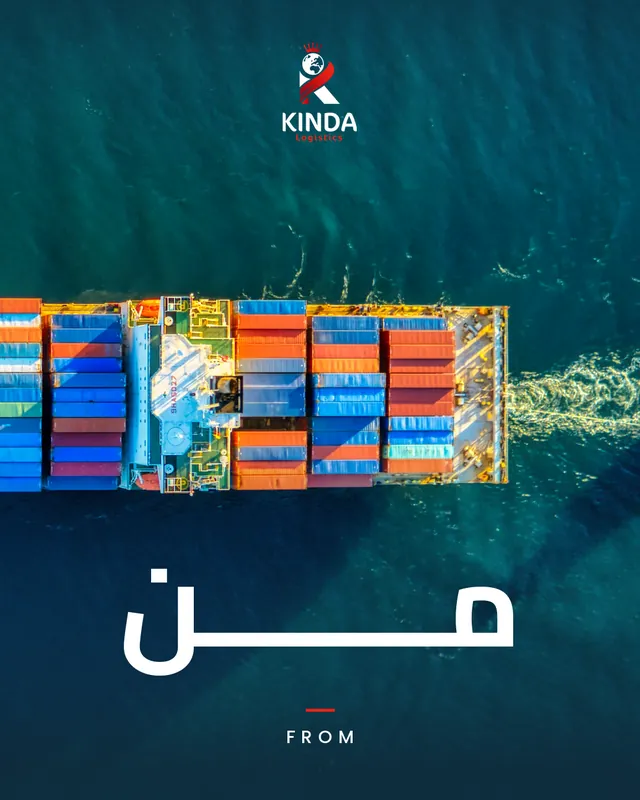 من