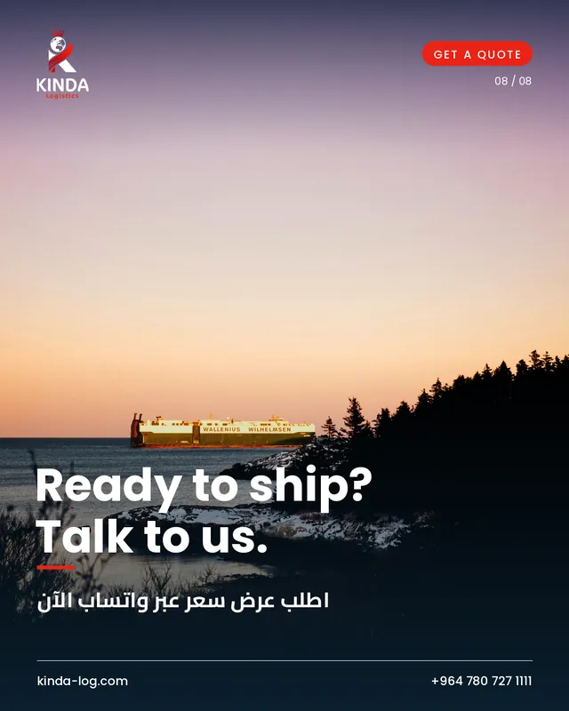 اطلب عرض سعر عبر واتساب